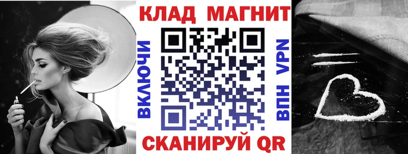 Все наркотики Александровское КОКАИН Мефедрон Alpha-PVP МДМА Каннабис