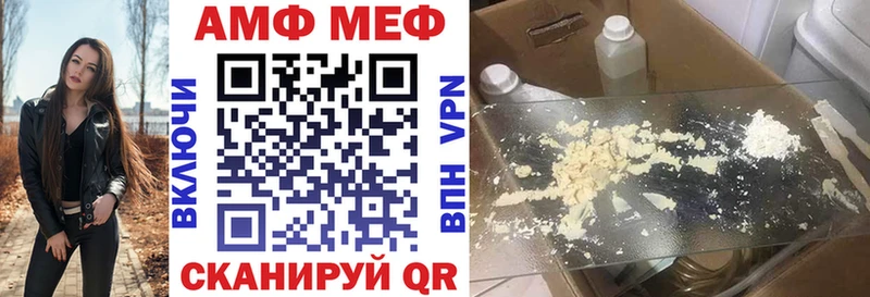 Амфетамин Розовый  Александровское 