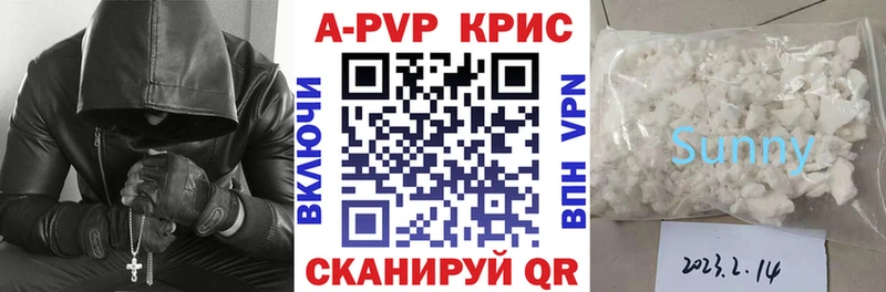 МЕГА ССЫЛКА  Александровское  A PVP кристаллы 