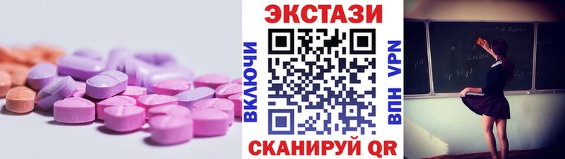 Ecstasy TESLA  Александровское 