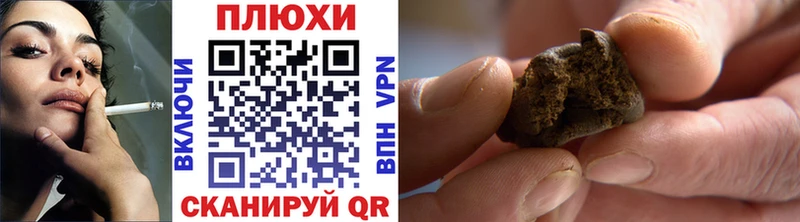 где найти   Александровское  ГАШИШ Premium 