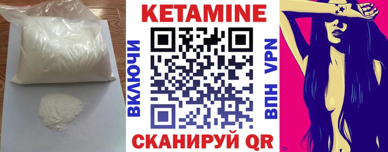где найти   ссылка на мегу онион  Кетамин VHQ  Александровское 