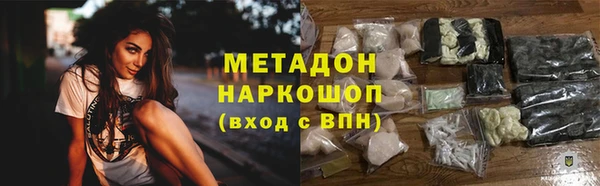мяу мяу кристалл Дмитровск