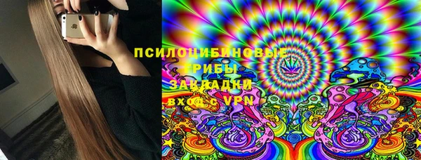 мяу мяу кристалл Дмитровск