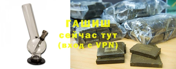 мяу мяу кристалл Дмитровск