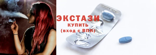 мяу мяу кристалл Дмитровск