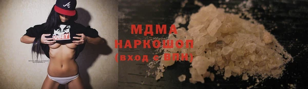мяу мяу кристалл Дмитровск