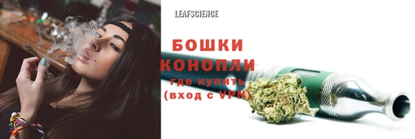 мяу мяу кристалл Дмитровск