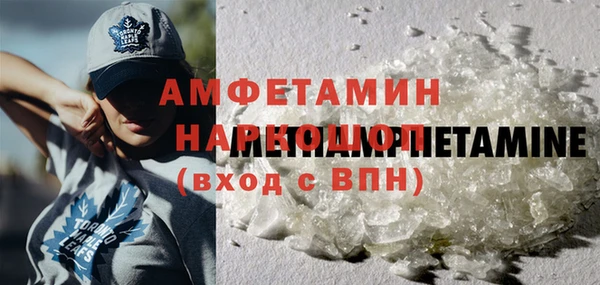 мефедрон VHQ Чекалин