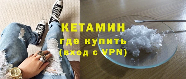 мяу мяу кристалл Дмитровск