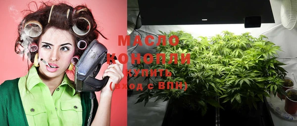 мяу мяу кристалл Дмитровск