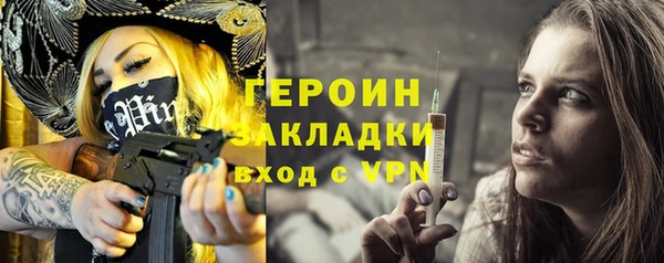 мяу мяу кристалл Дмитровск