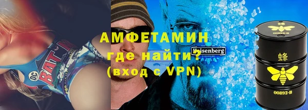мяу мяу кристалл Дмитровск