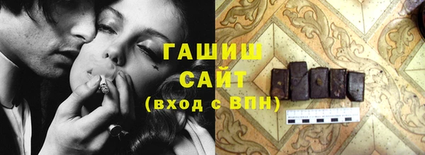 мяу мяу кристалл Дмитровск