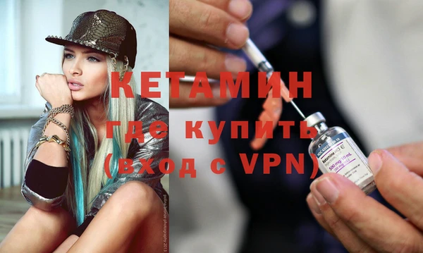 мяу мяу кристалл Дмитровск