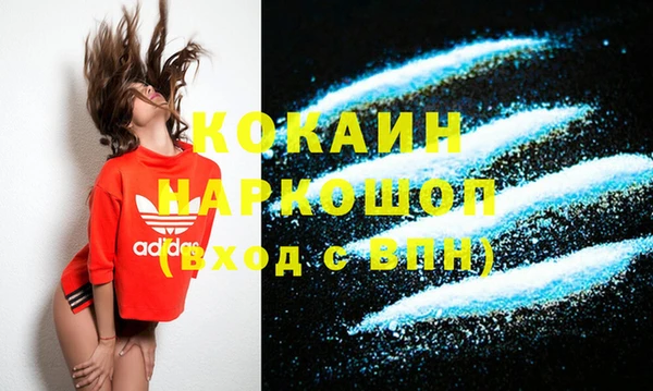 спиды Чегем