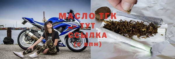 мяу мяу кристалл Дмитровск