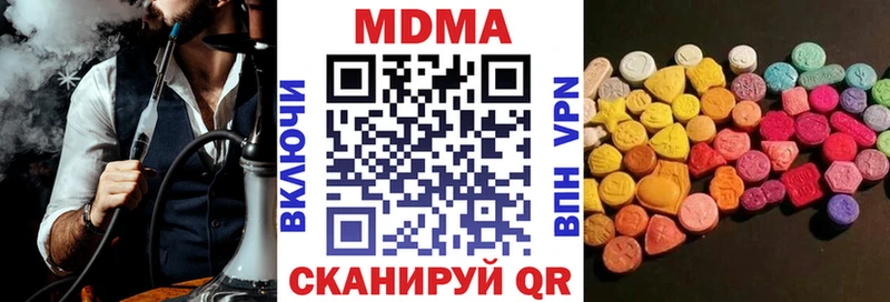 МДМА Molly Александровское