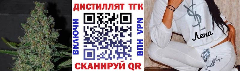 Дистиллят ТГК концентрат  KRAKEN маркетплейс  Александровское 